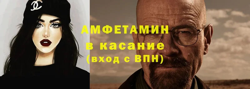 цены   площадка клад  АМФЕТАМИН 98%  Кологрив 