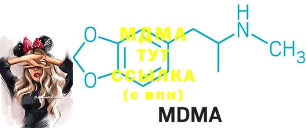 дистиллят марихуана Белоозёрский