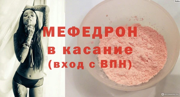 дистиллят марихуана Белоозёрский