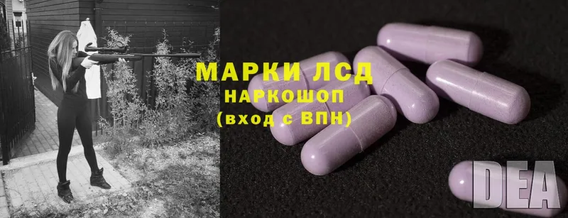 это формула  Кологрив  LSD-25 экстази кислота  ссылка на мегу ссылка 